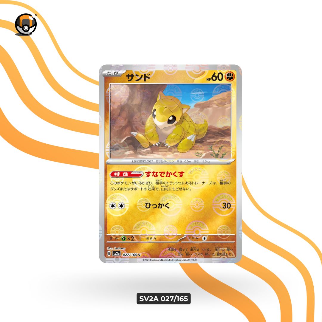 sv2a Monster Ball 027/165