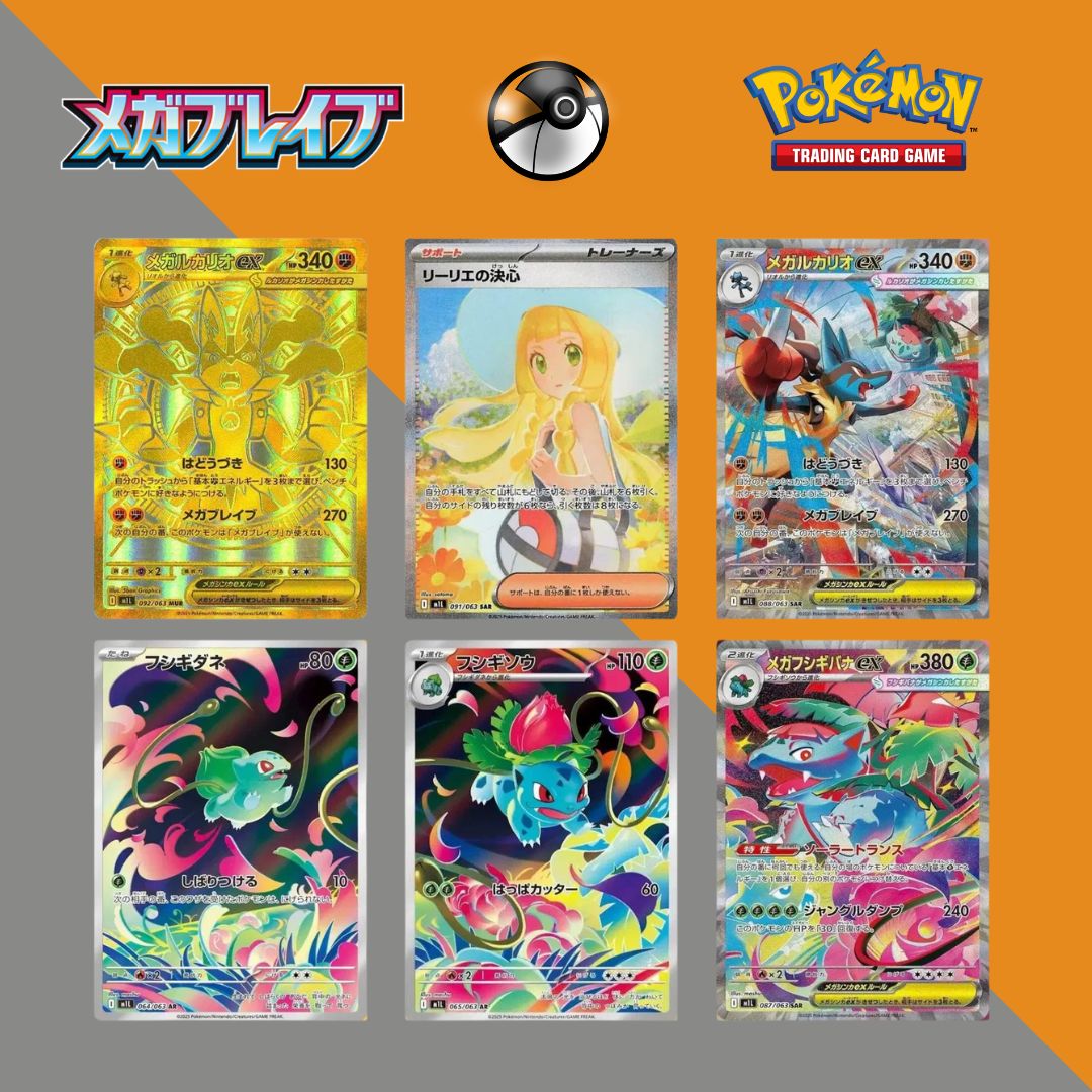 補充盒(日版) m1L 超級勇氣 Mega Brave Booster Box (JPN)
