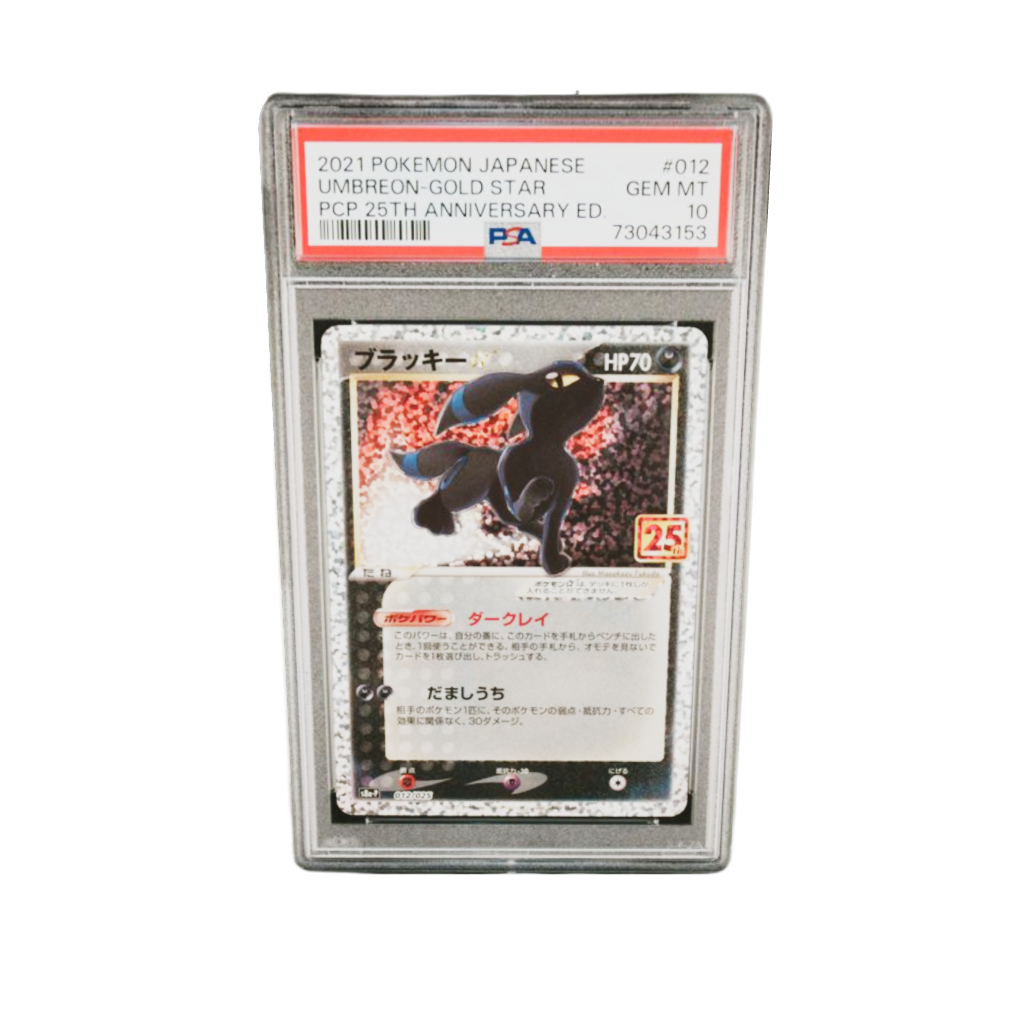 PSA 10 Umbreon-Gold Star #012 PCP 25TH Anniversary 2021