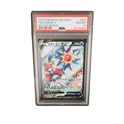 PSA 10 Starmie V #083 Battle Region -SWSH 2022
