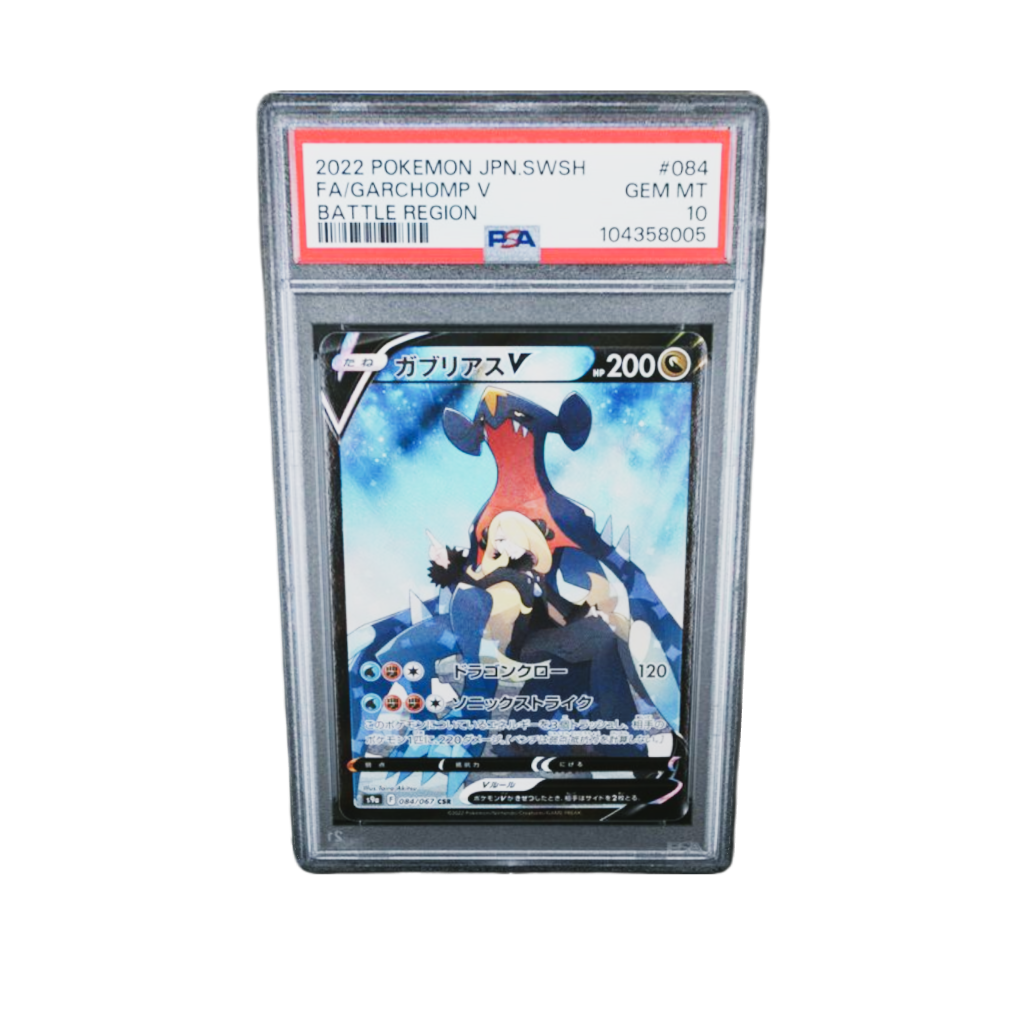 PSA 10 Garchomp V #084 Battle Region 2022