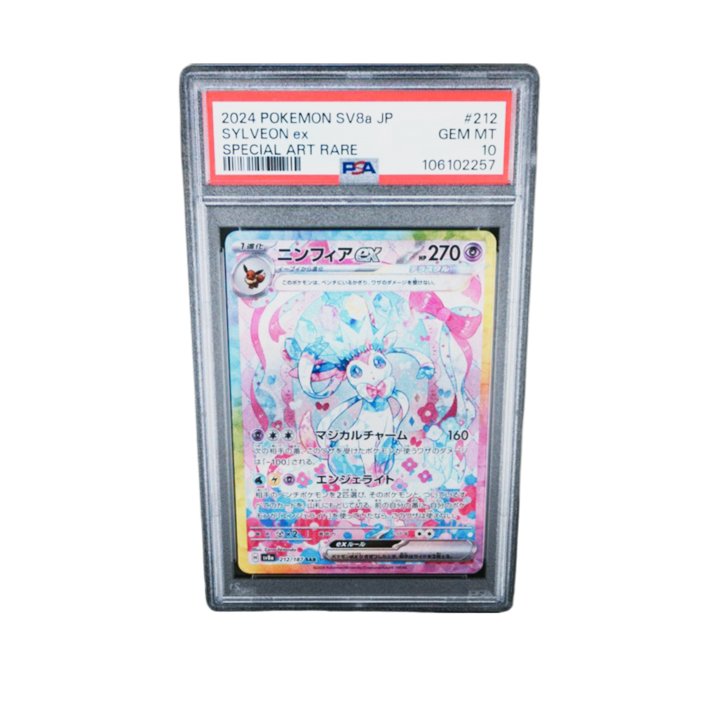 PSA 10 Sylveon EX #212 Special Art Rare sv8a 2024