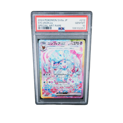 PSA 10 Sylveon EX #212 Special Art Rare sv8a 2024