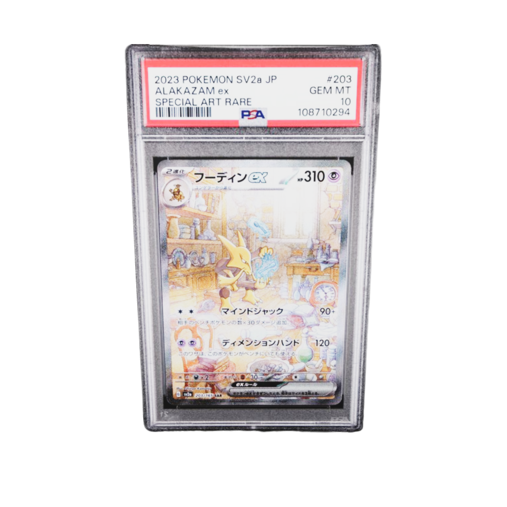 PSA 10 Alakazam Ex #203 SV2a SAR 2023