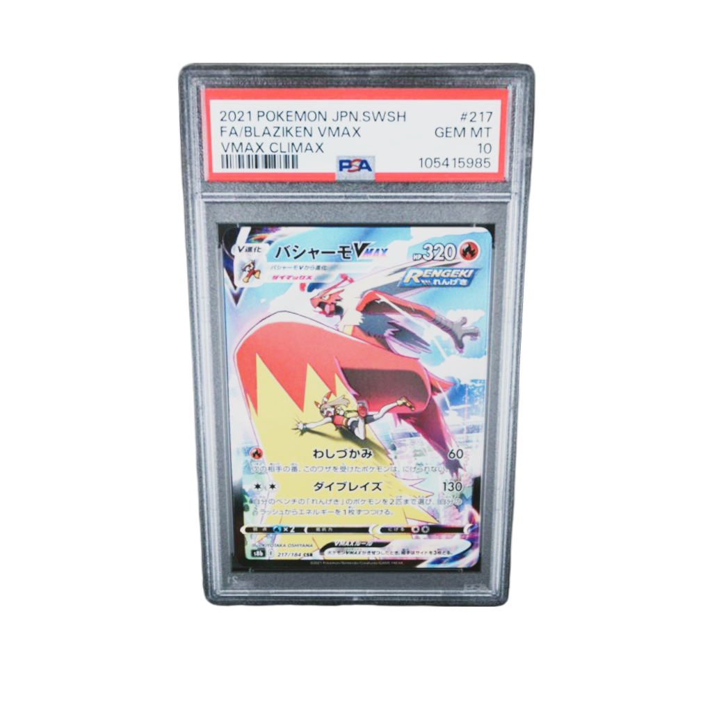 PSA 10 Blaziken Vmax #217 Vmax Climax 2021