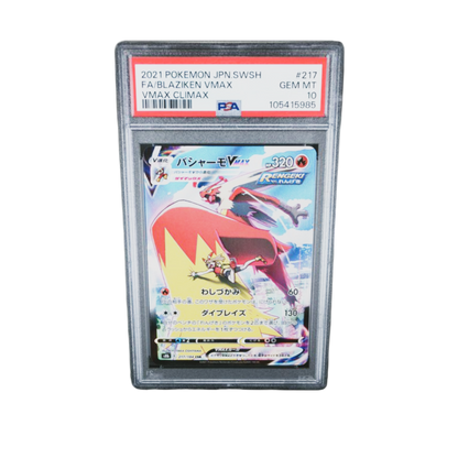 PSA 10 Blaziken Vmax #217 Vmax Climax 2021