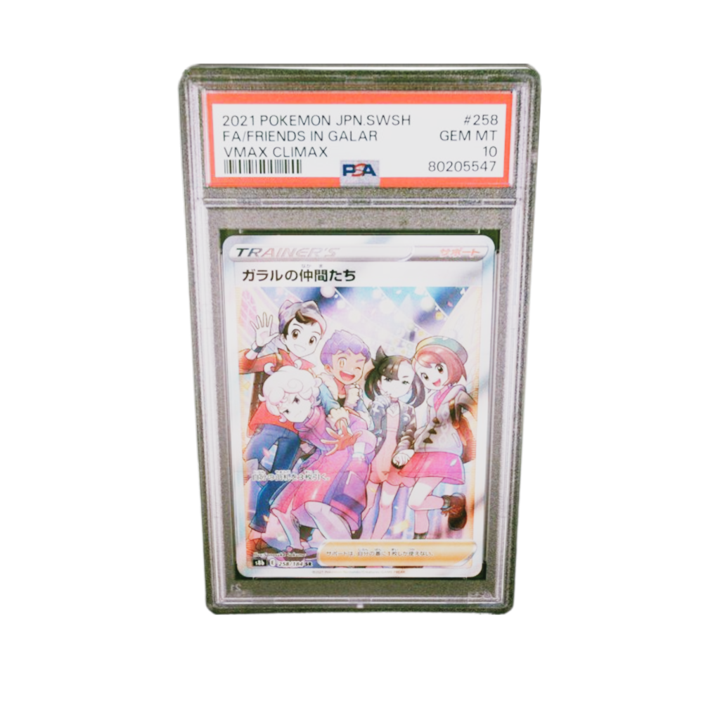 PSA 10 Friends in Galar #258 Vmax Climax - 2021
