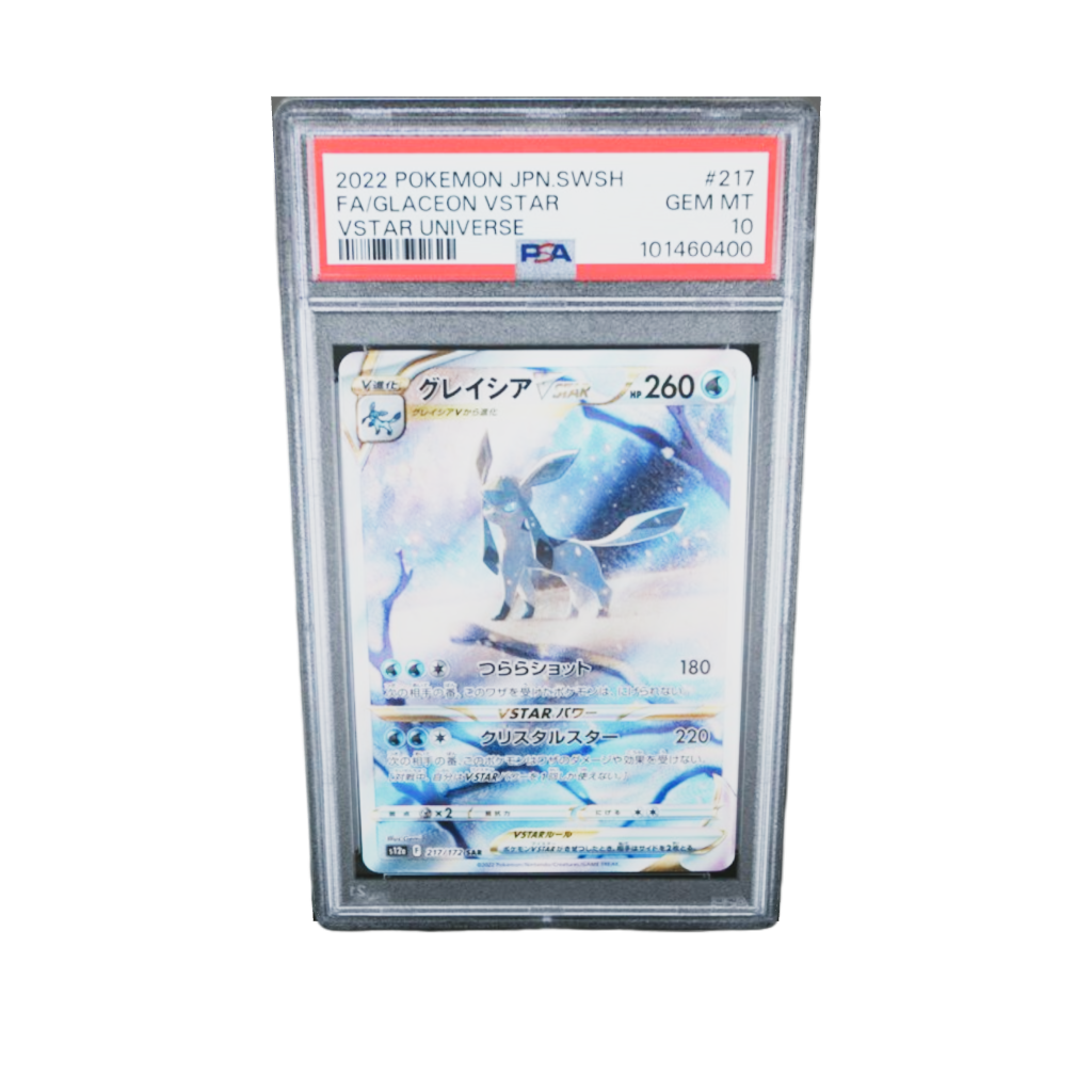 PSA 10 Glaceon VSTAR #217 VSTAR Universe S12a 2022