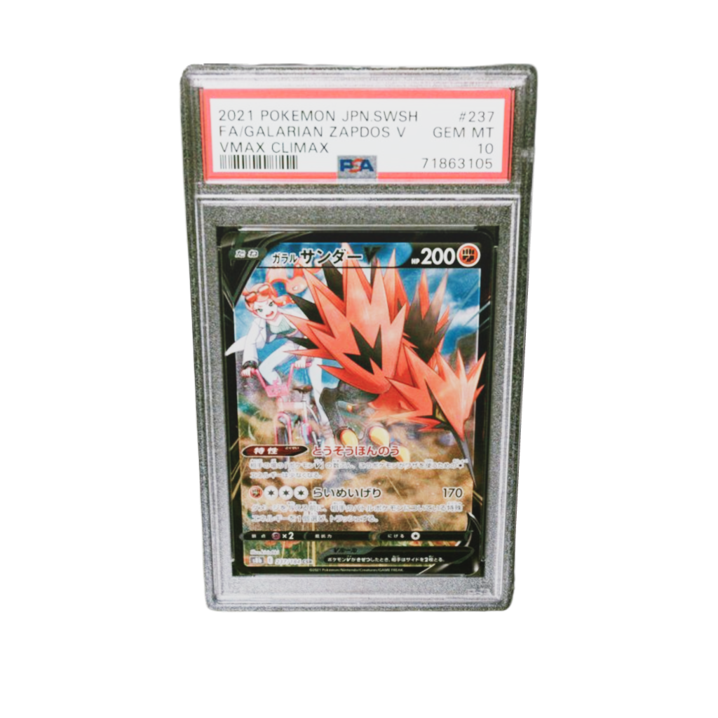 PSA 10 Galatian Zapdos V #237 VMAX Climax 2021