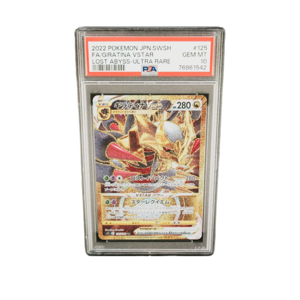 PSA 10 Giratina VStar #125 Lost Abyss 2022