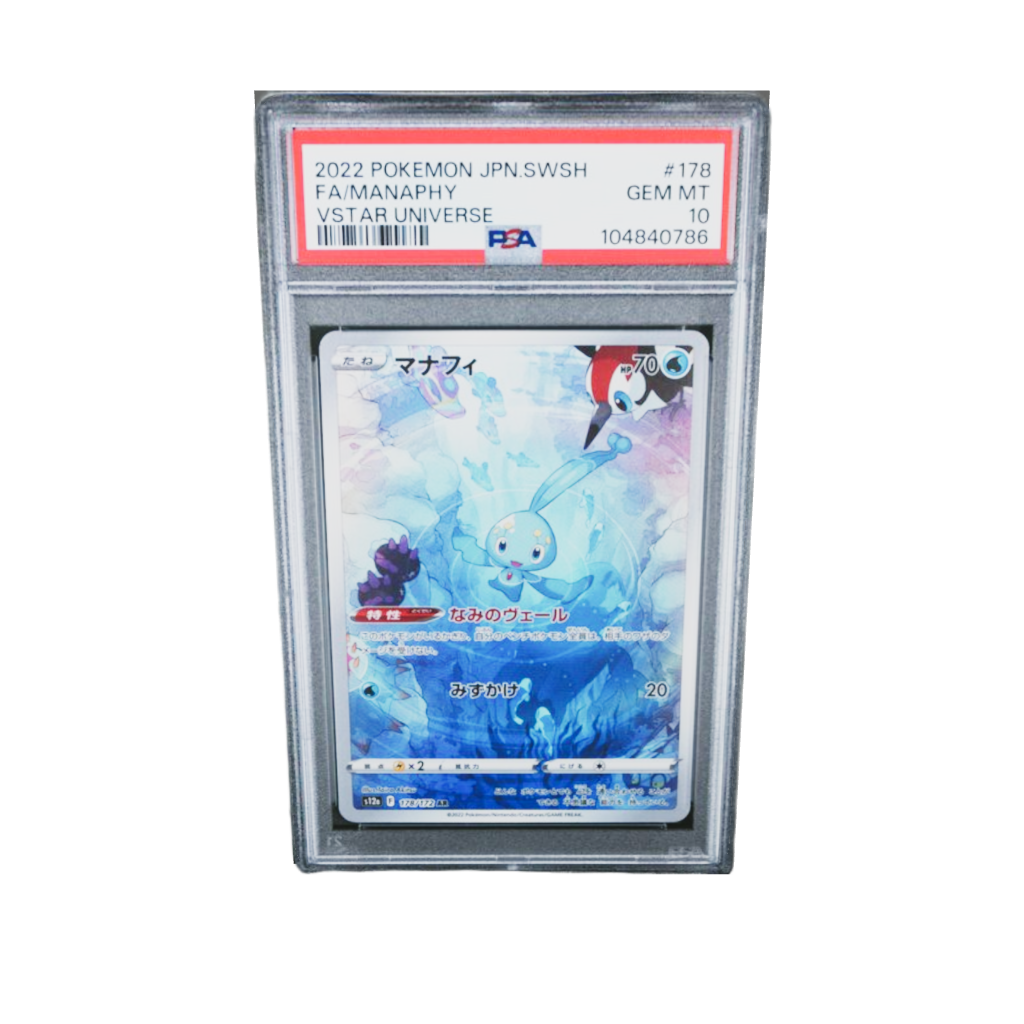 PSA 10 Manaphy #178 Vstar Universe 2022
