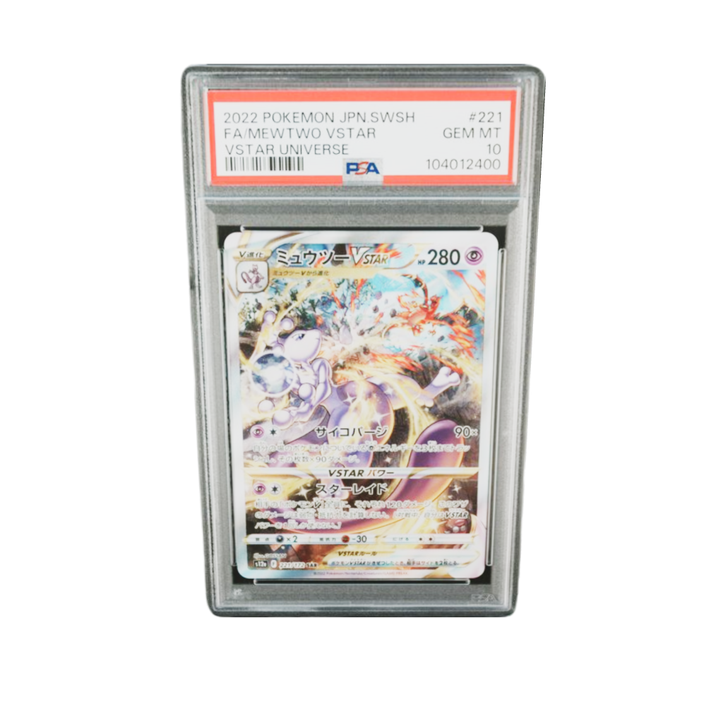  PSA 10 超夢 Star #221 