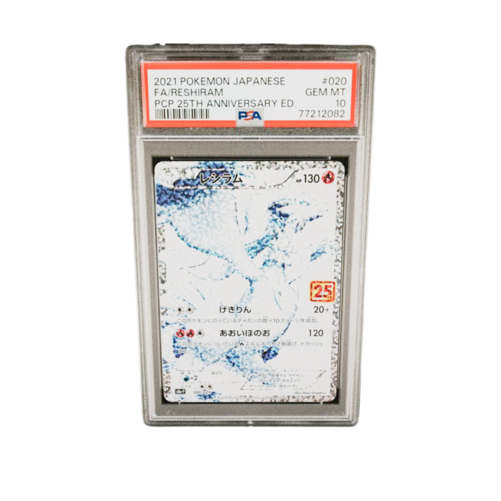 PSA 10 Reshiram #020 Zekrom #021 25th Anniversary Japanese Sequencial Set