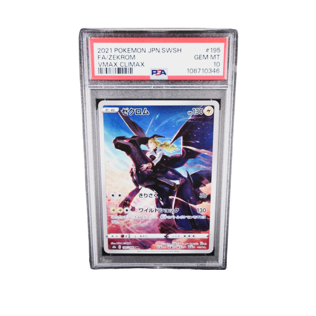 PSA 10 Zekrom #195 Vmax Climax SWSH 2021