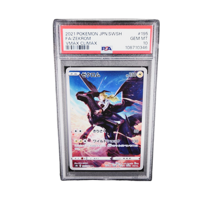 PSA 10 Zekrom #195 Vmax Climax SWSH 2021
