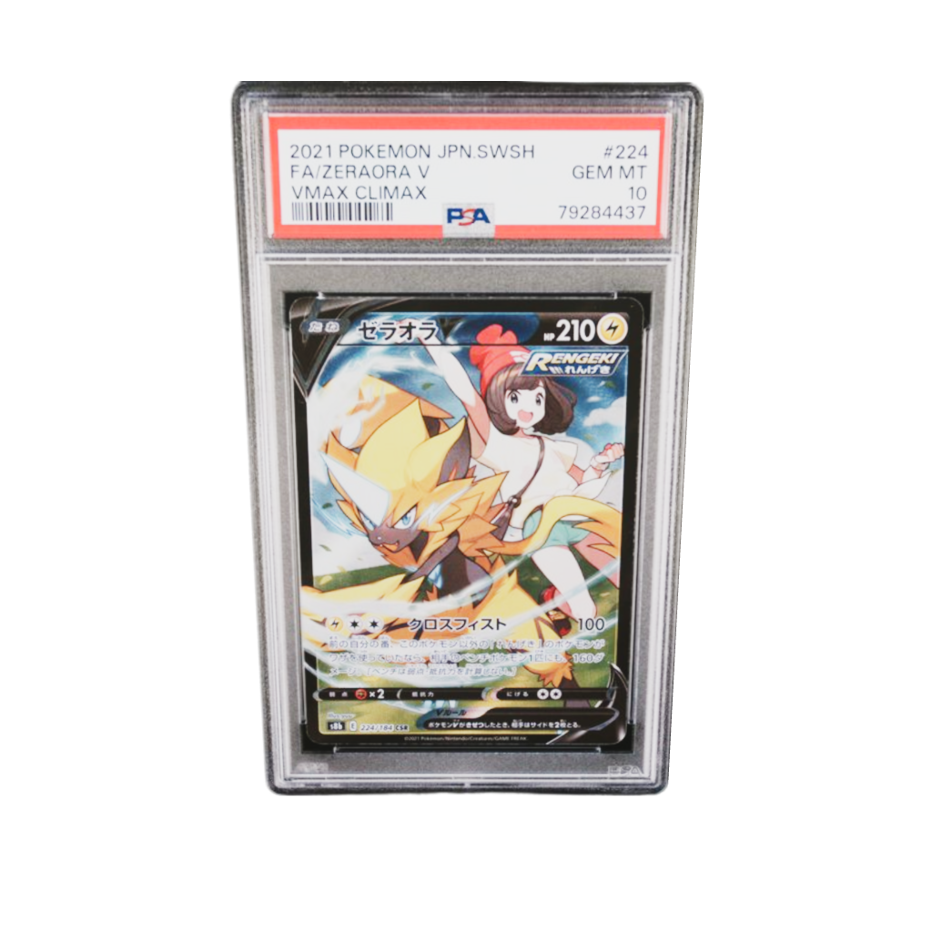 PSA 10 Zeraora V #224 VMAX Climax 2021