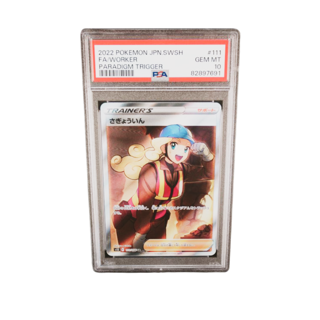 PSA 10 Worker #111 Paradigm Trigger SWSH 2022