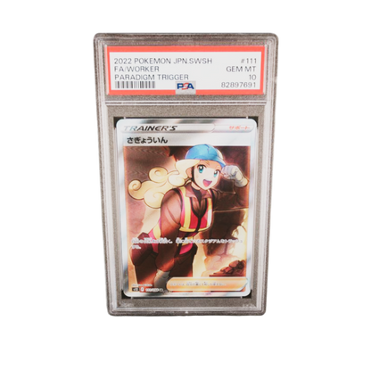 PSA 10 Worker #111 Paradigm Trigger SWSH 2022