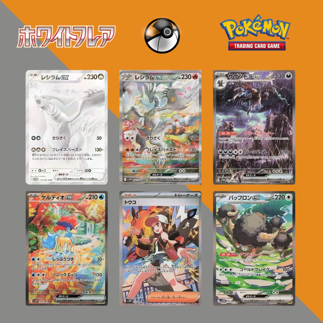 補充盒(日版) s11W 純白閃焰 White Flare Booster Box (JPN)
